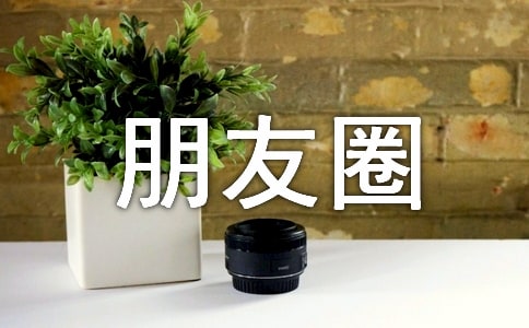 �P(gu��n)�ڹ��L(f��ng)����Ȧ���Z���ӣ�ͨ��30�䣩