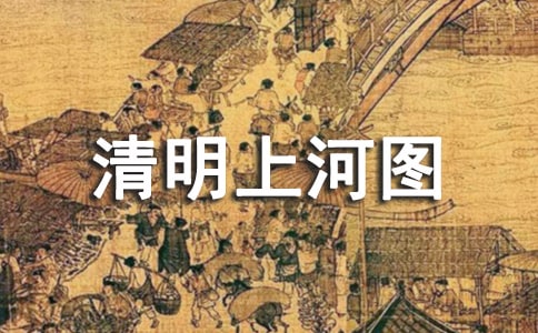 Ԓ�}���ģ��������ϺӈD