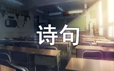 描寫黃河的詩(shī)句欣賞