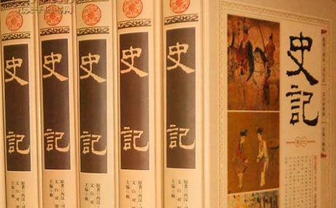 《史記卷一——五帝本紀第一》讀書筆記