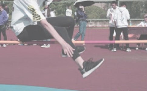 跳高的加油稿范例