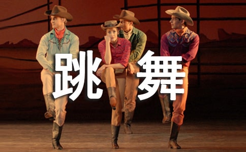 會(huì)跳舞的`葡萄干小學(xué)生作文