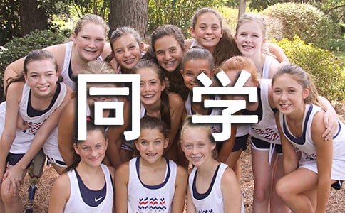 �����͂��ͬ�W(xu��)����