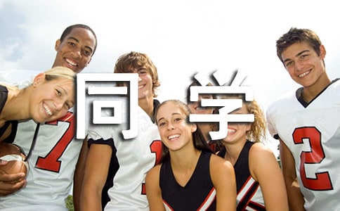 ż����ͬ�W������Ȧ�f�f�����x110�䣩