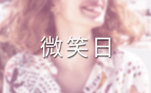 ����΢Ц��ף������