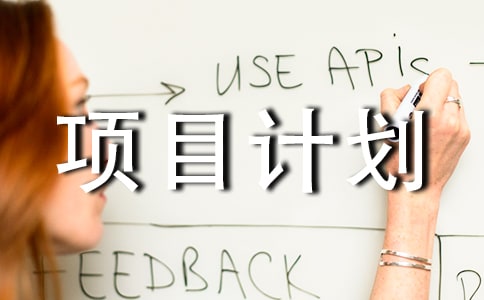 ��(chu��ng)��(chu��ng)�I(y��)���(xi��ng)ĿӋ(j��)������ͨ��15ƪ��