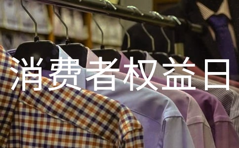 3��15���H���M(f��i)�ߙ�(qu��n)����������ӿ��Y(ji��)