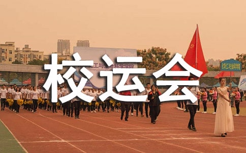 С�W(xu��)���＾У�\(y��n)��У�L�l(f��)�Ը�