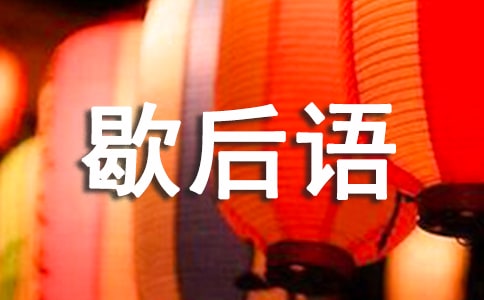 ���P(gu��n)��ŵ�.Ъ���Z����Щ