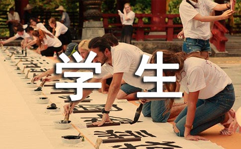 �����ÌW���l(f��)�Ը巶��550��