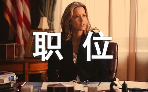 關(guān)于設(shè)計師職位的年終工作總結(jié)