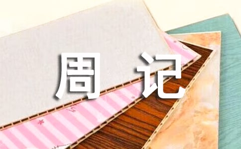 ��Ȥ������ӛ