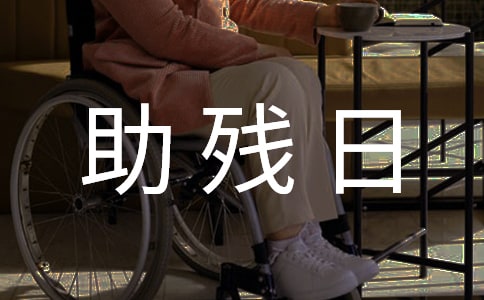 �P(gu��n)��ȫ�������հ������Y(ji��)�����x5ƪ��